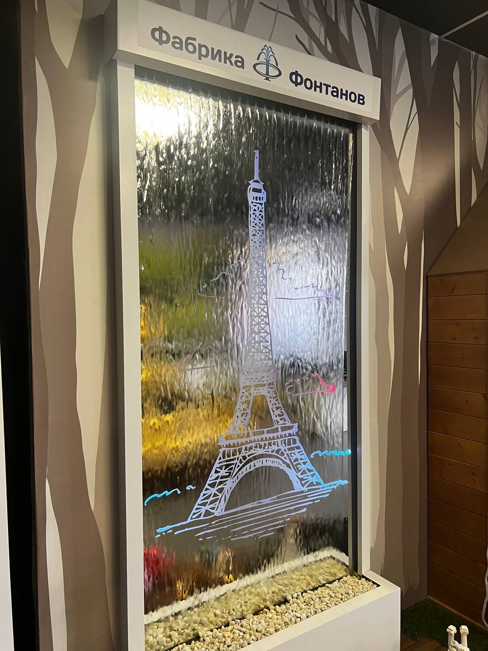 Водопад по зеркалу